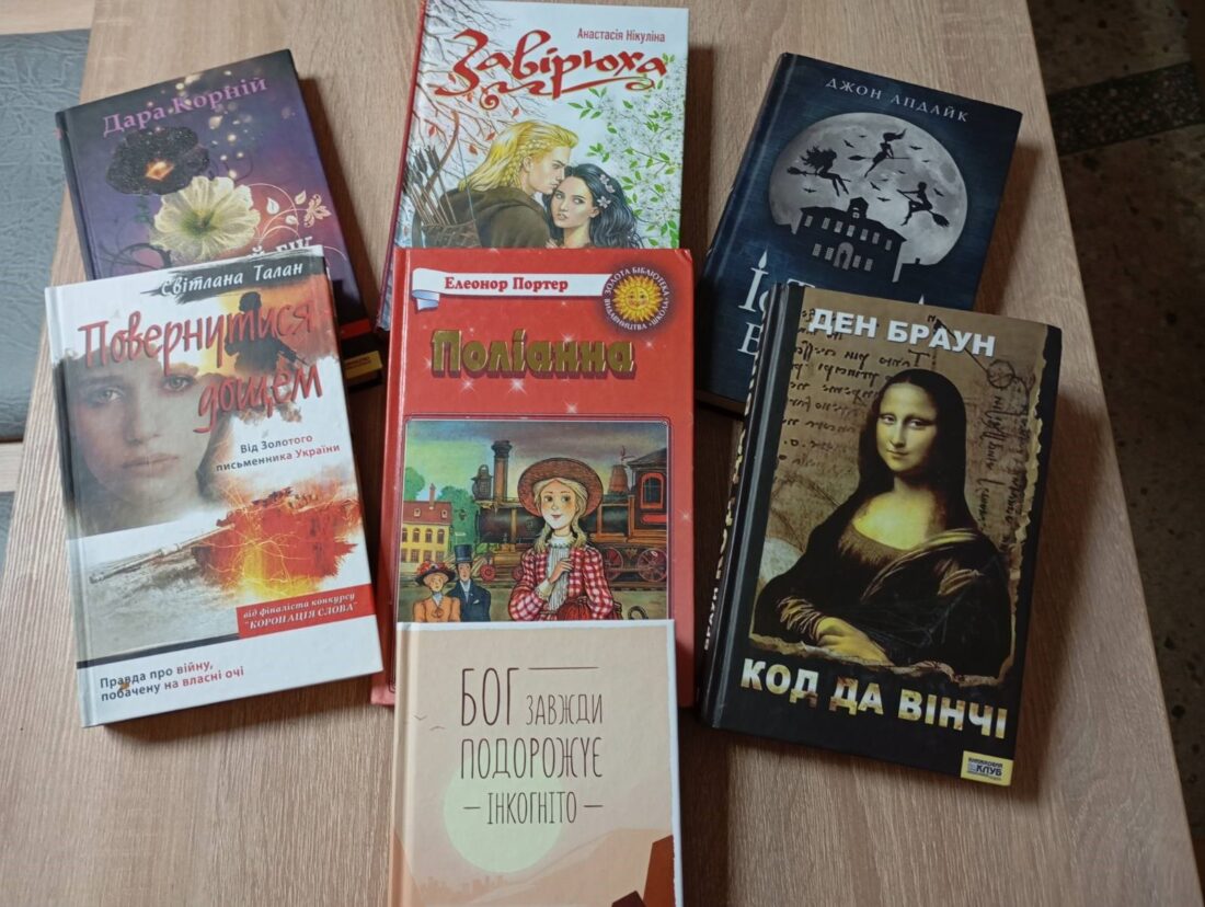 бібліотека