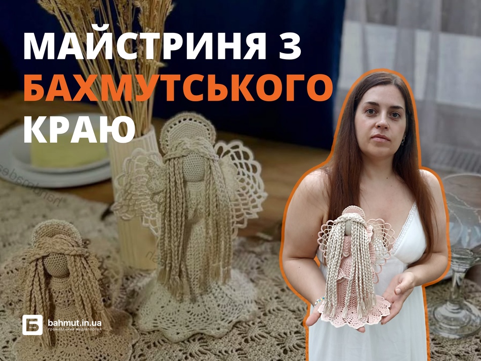 янголи