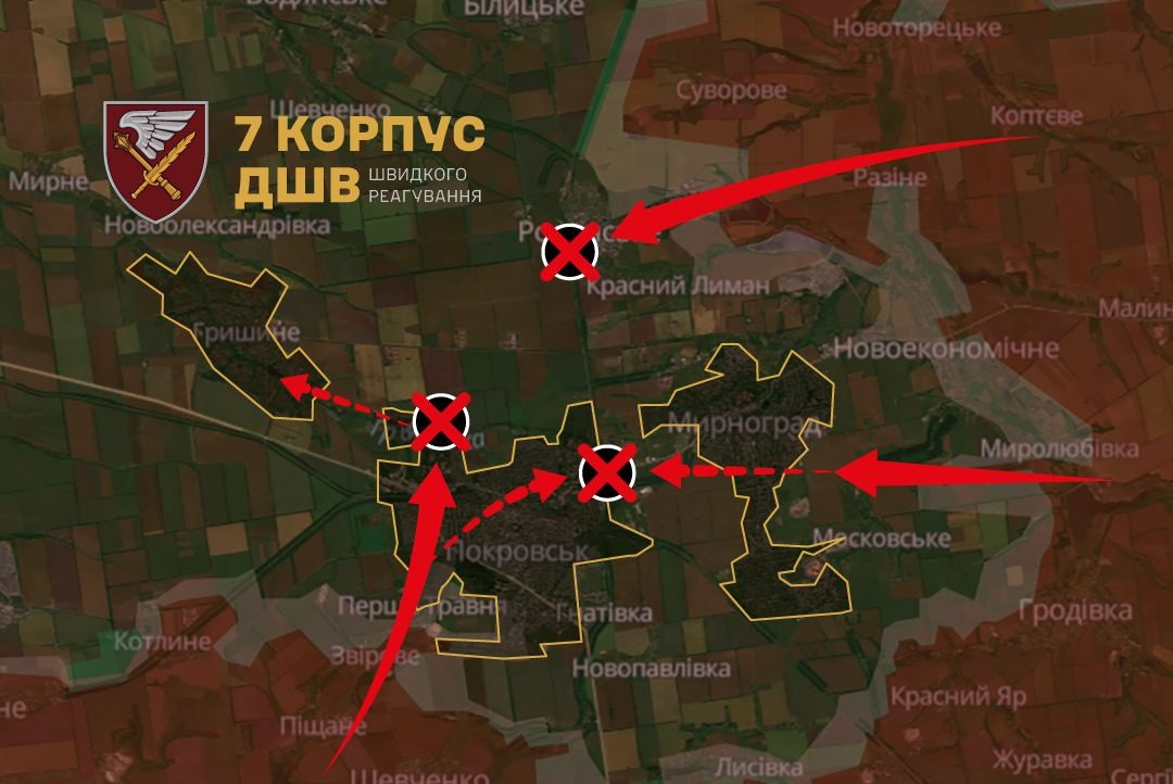 покровську