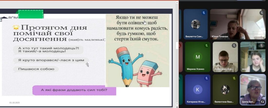 вчителі