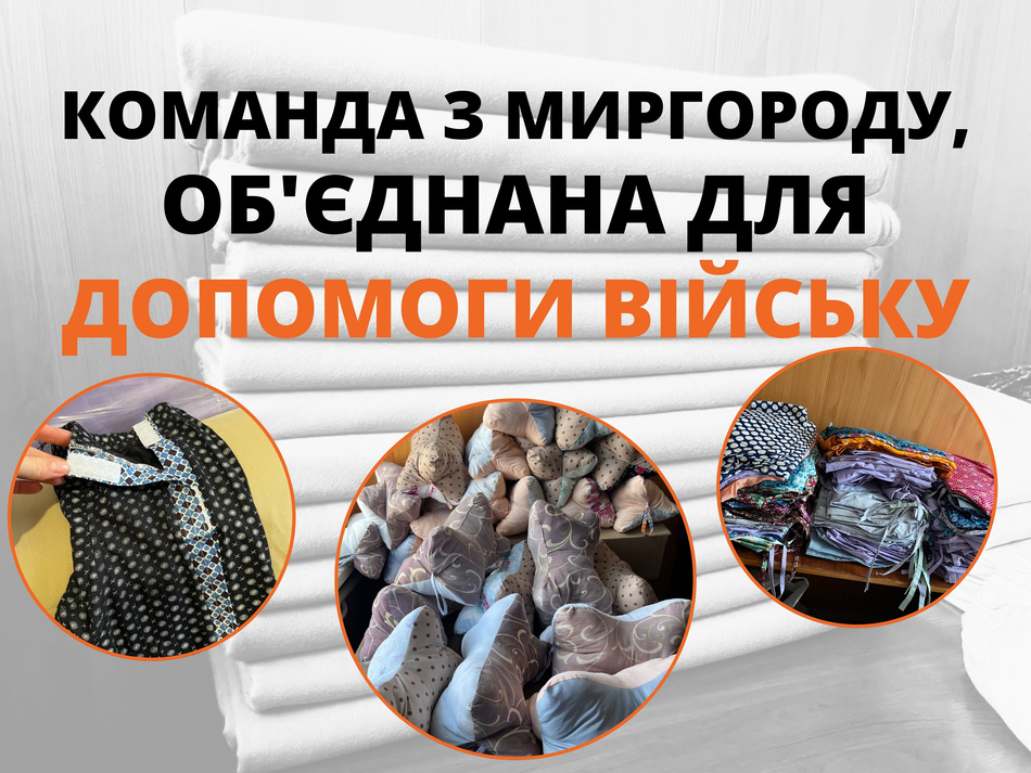 адаптивний одяг