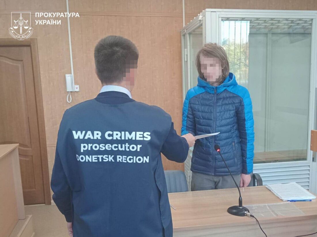 костянтинівці