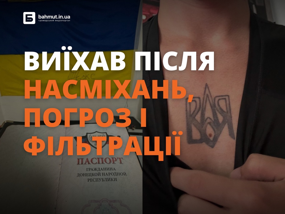 дмитро крук