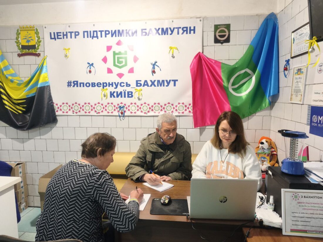 інвалідністю