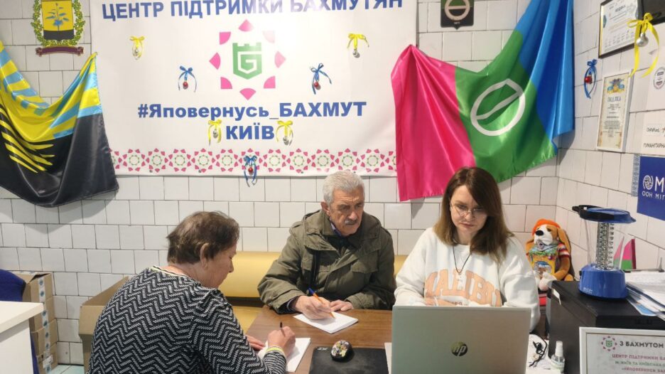 інвалідністю