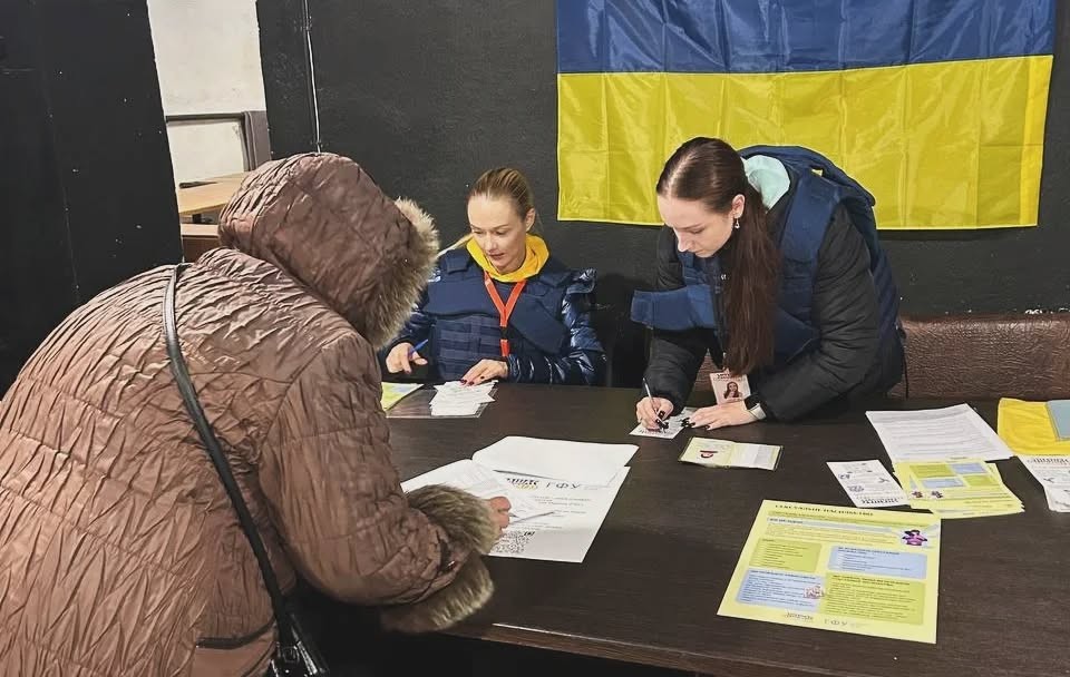 грошова допомога