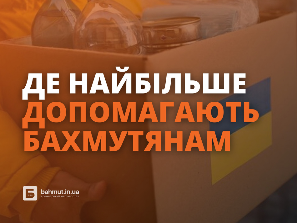 гуманітарки