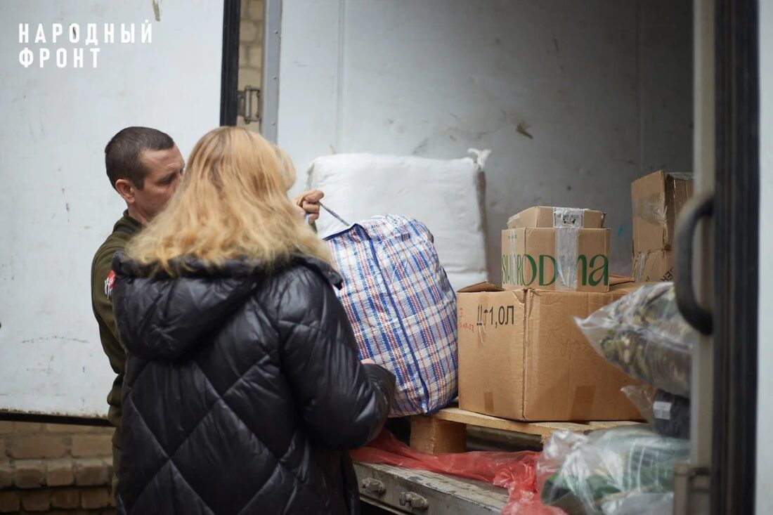 гуманітарна допомога