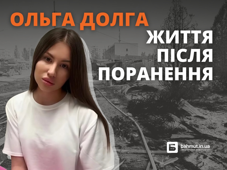 добропілля