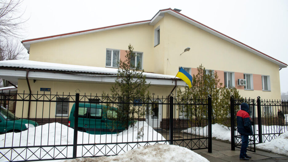 будинок піклування