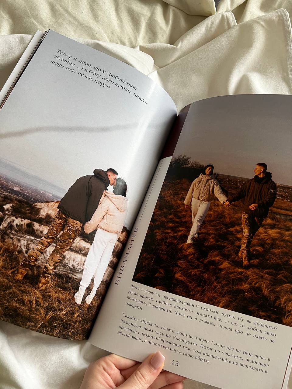 персональна книга