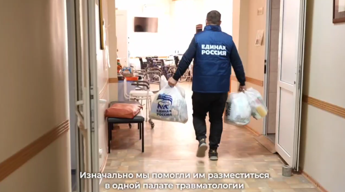 використали