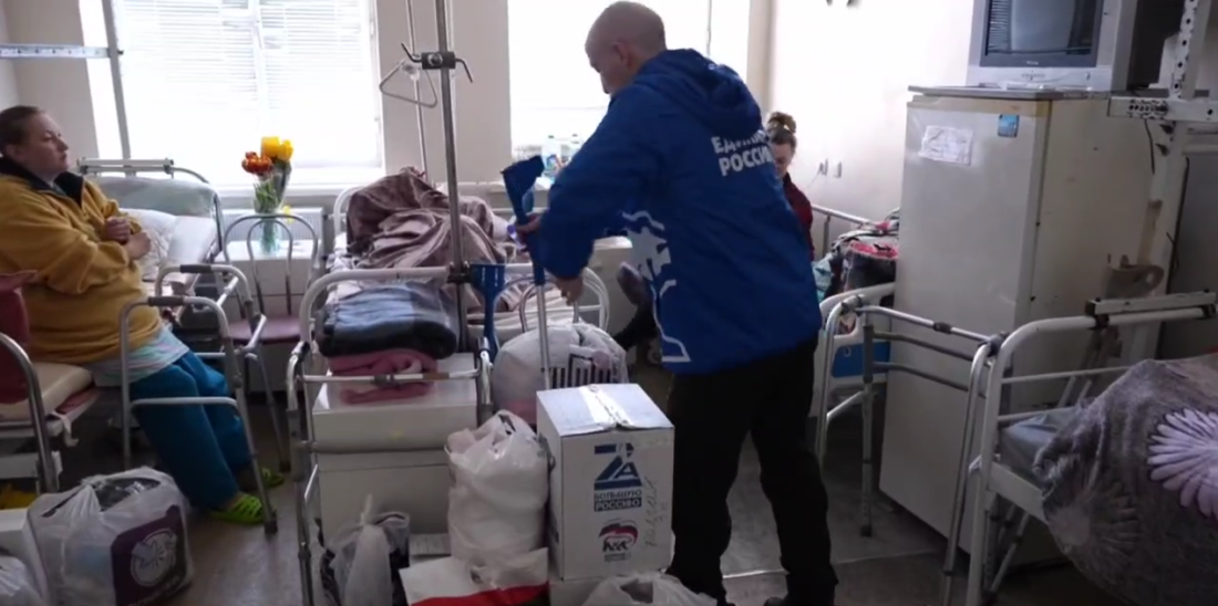 використали