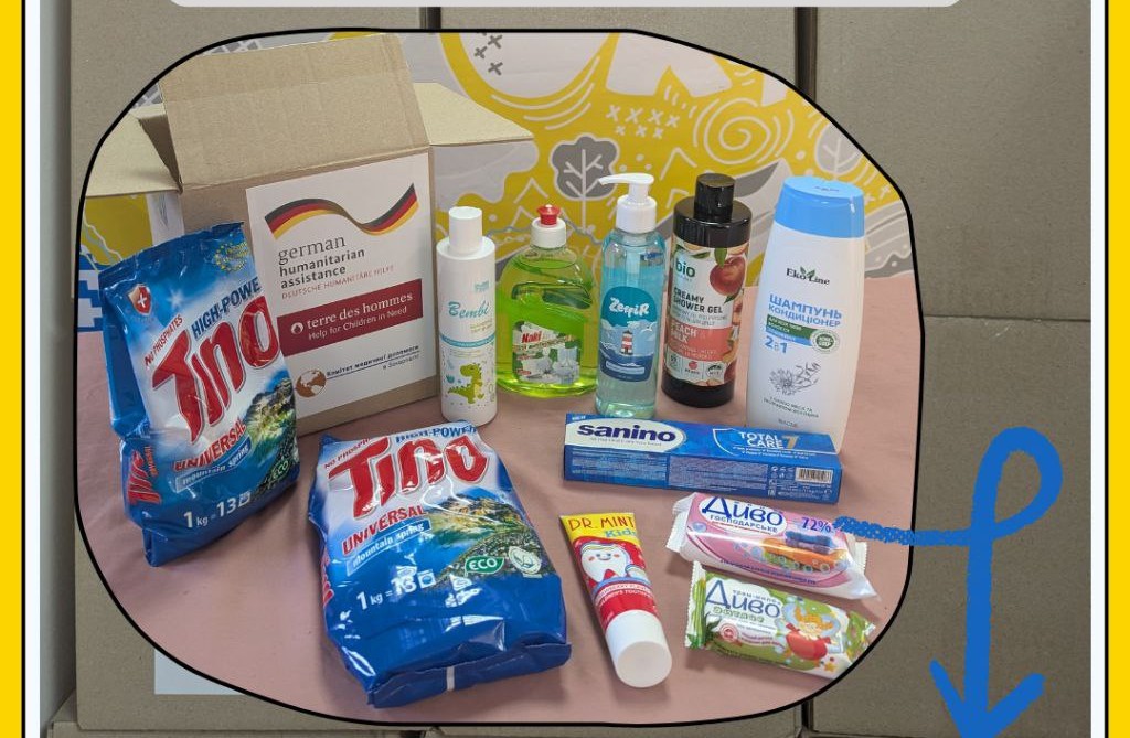 гігієнічні набори