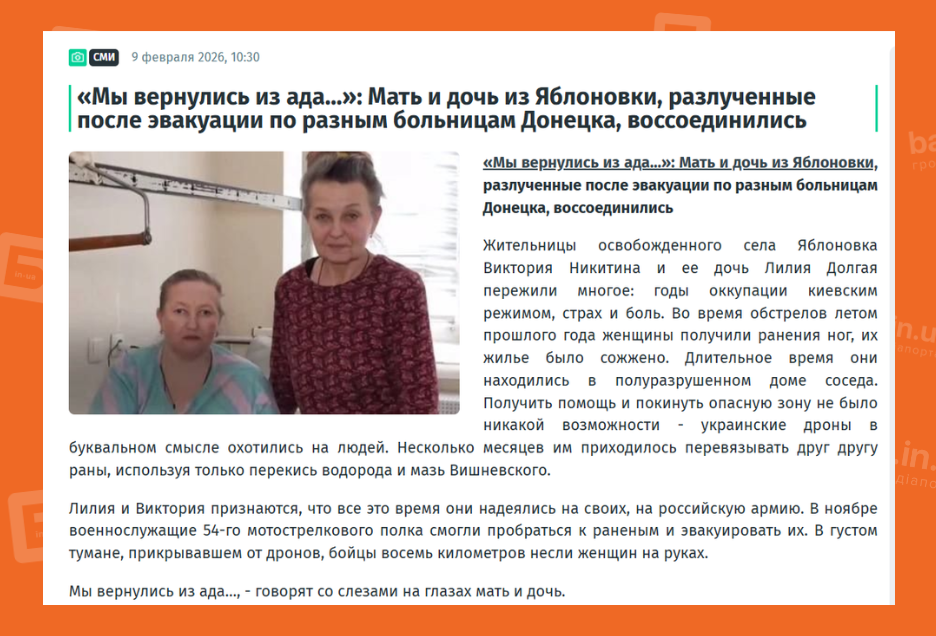 використали