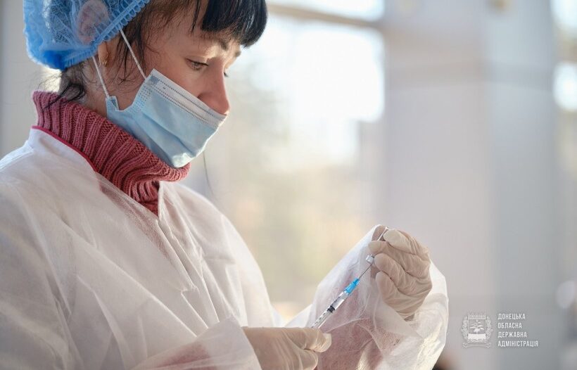 вакцинація