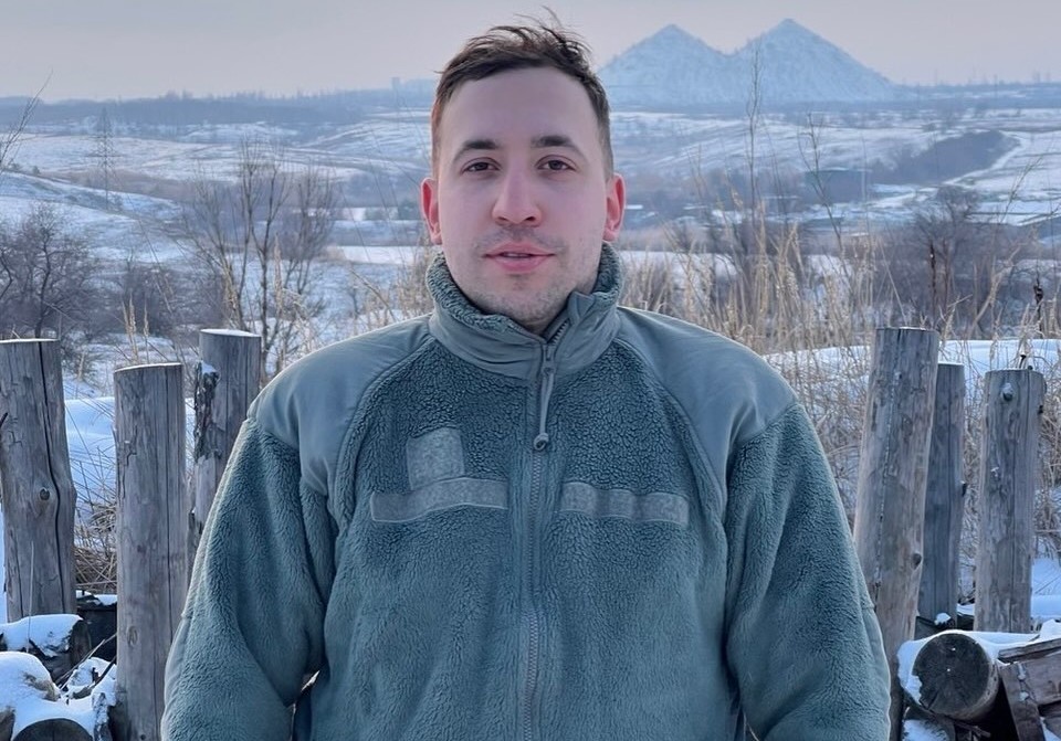 герос