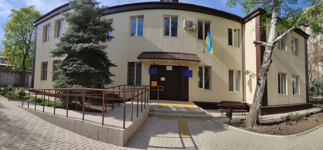 центр