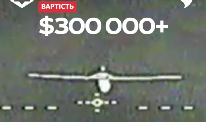 збили