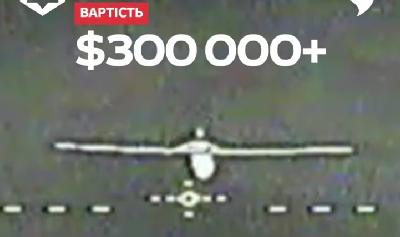 збили