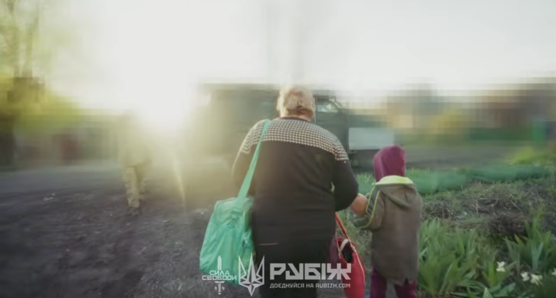 добропілля