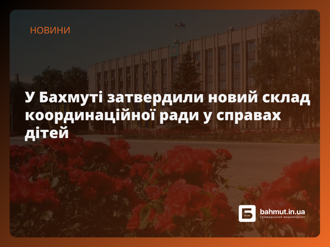 дітей