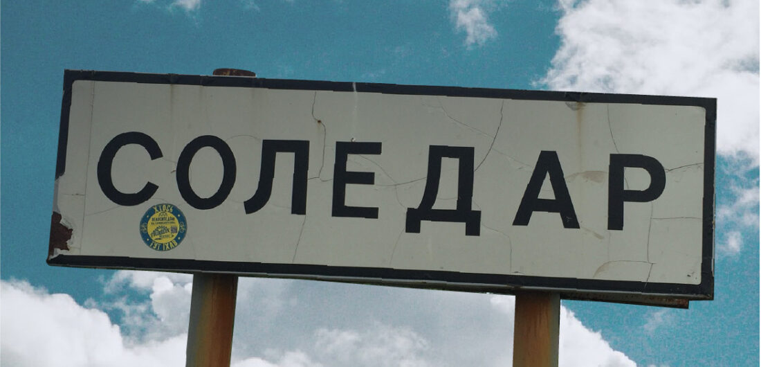 закупівлі
