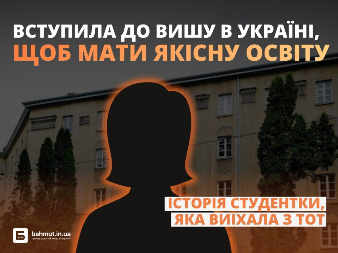 криму