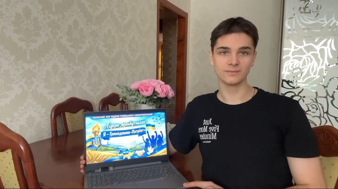 молодіжної ради