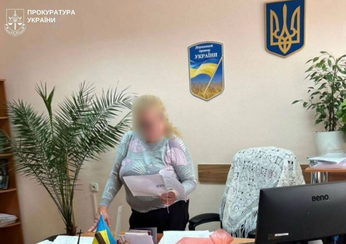 засудили