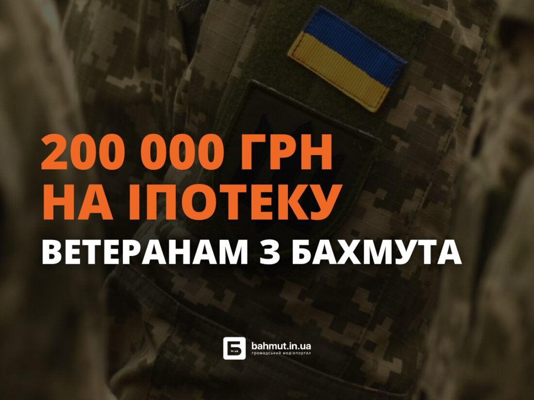 ветерани