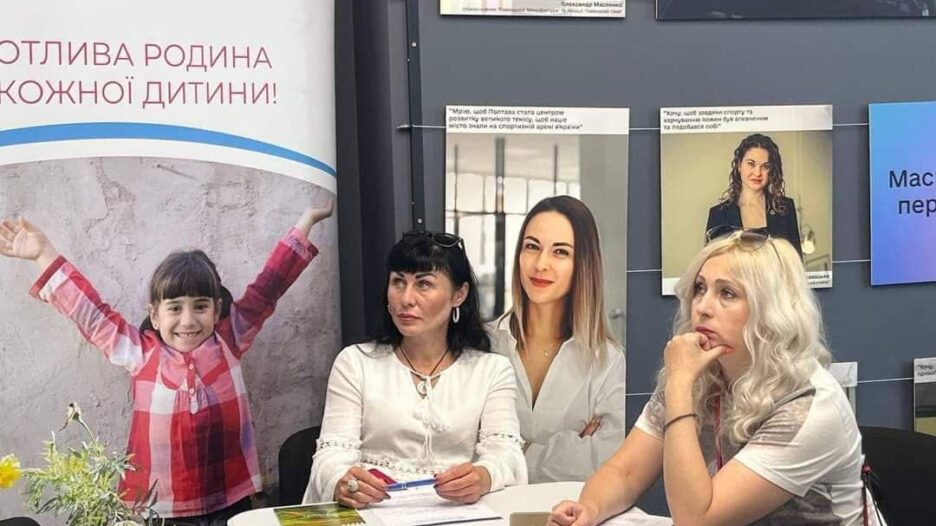 впо