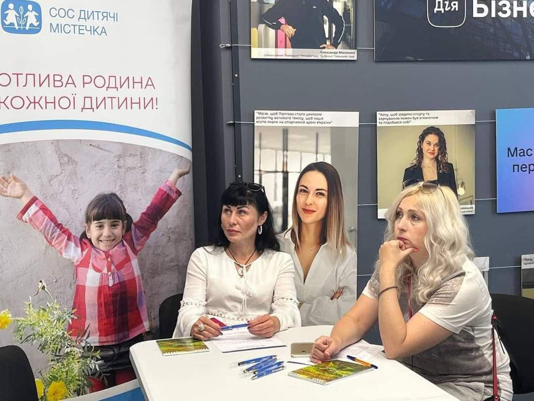 впо