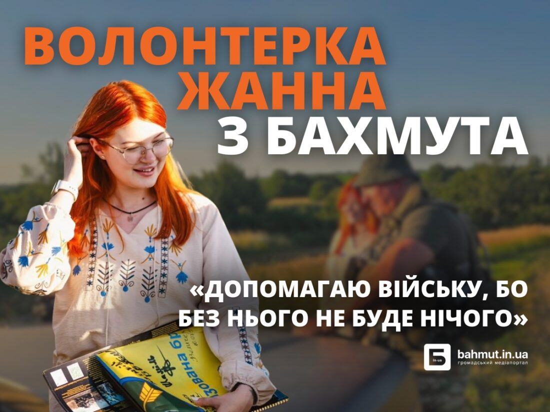допомагає