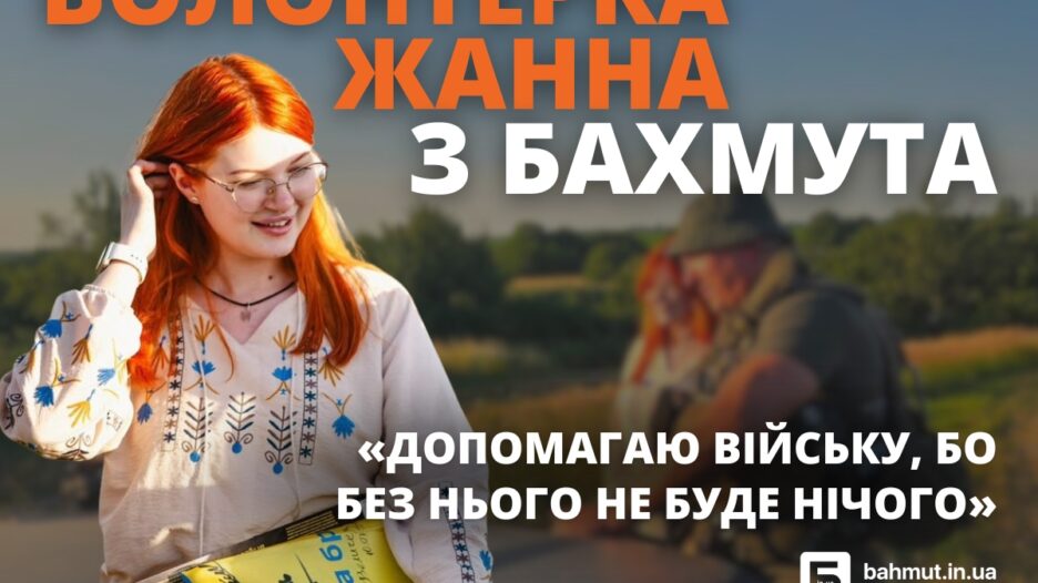 допомагає