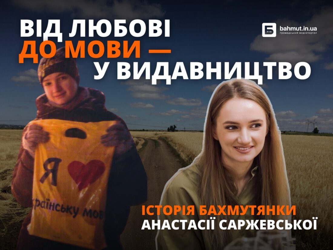 видавництві
