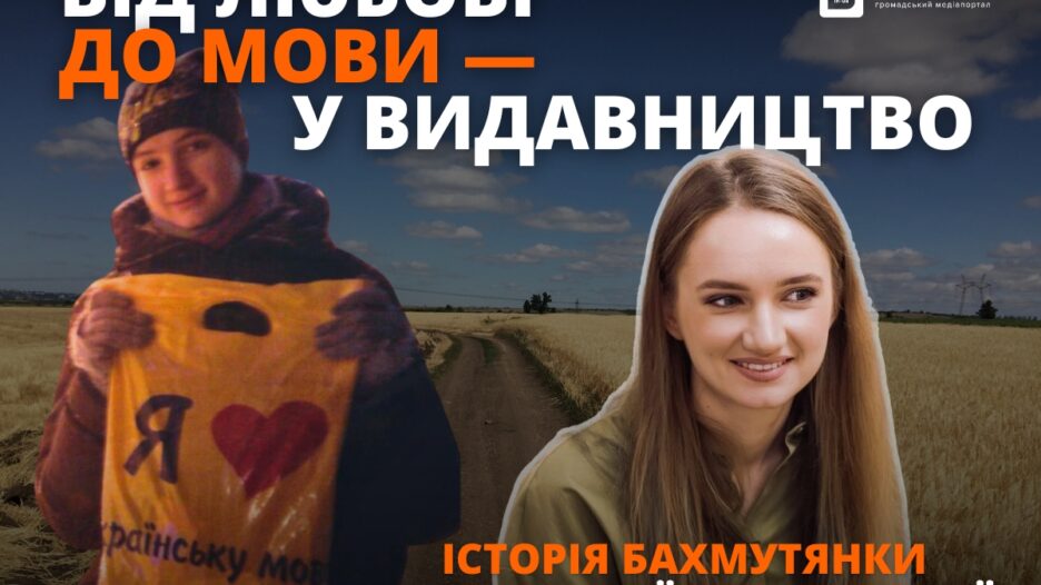 видавництві