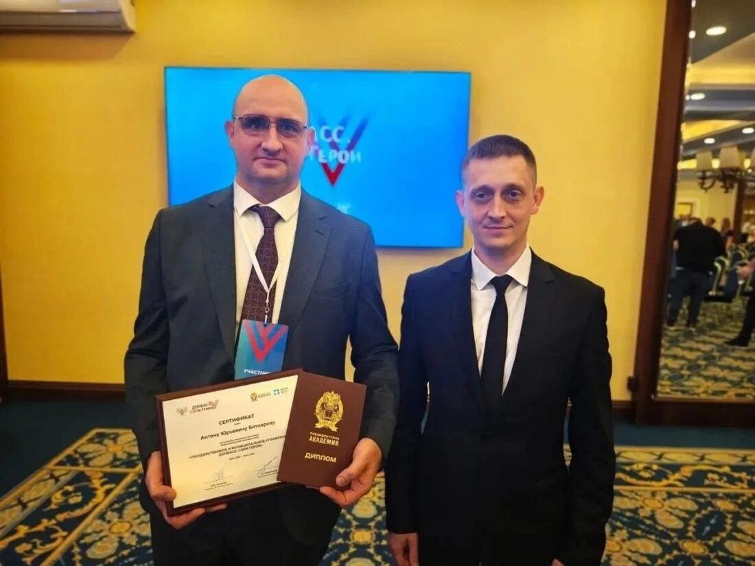 окупант