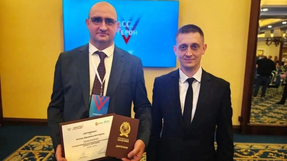 окупант