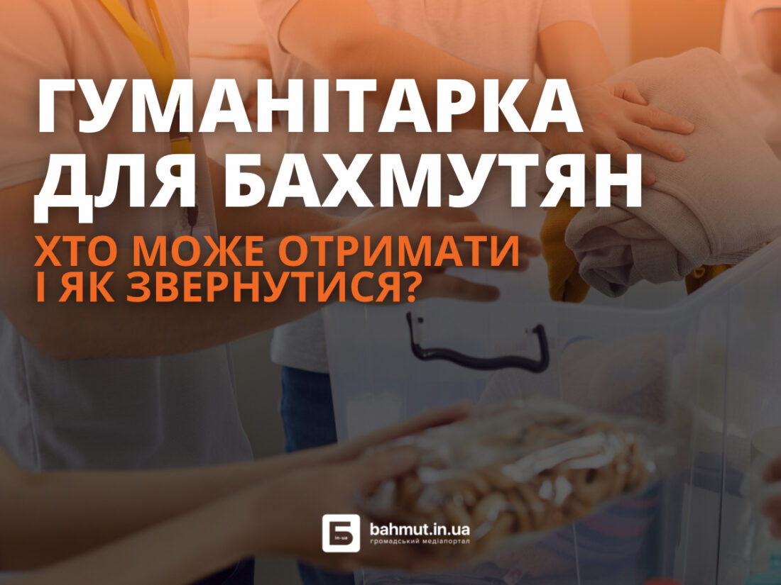 поштою