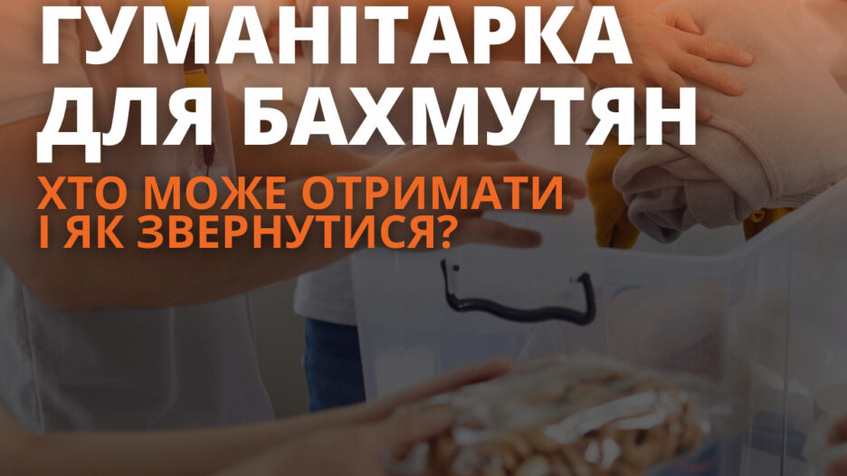 поштою