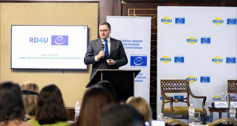 реєстр збитків