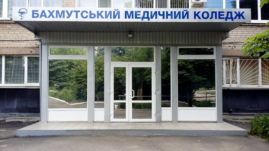 медичний коледж