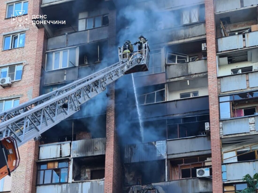 краматорськ