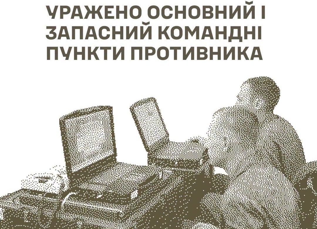 донецька