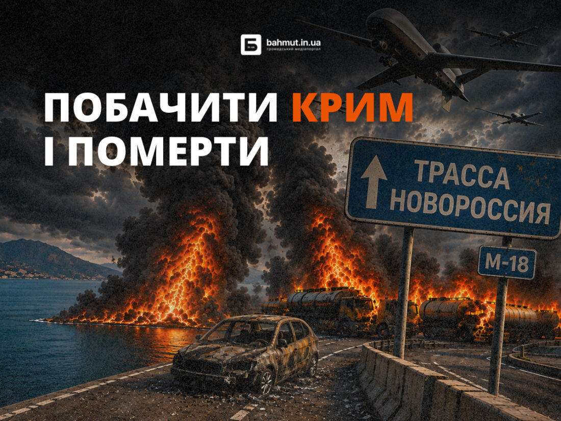 курорти