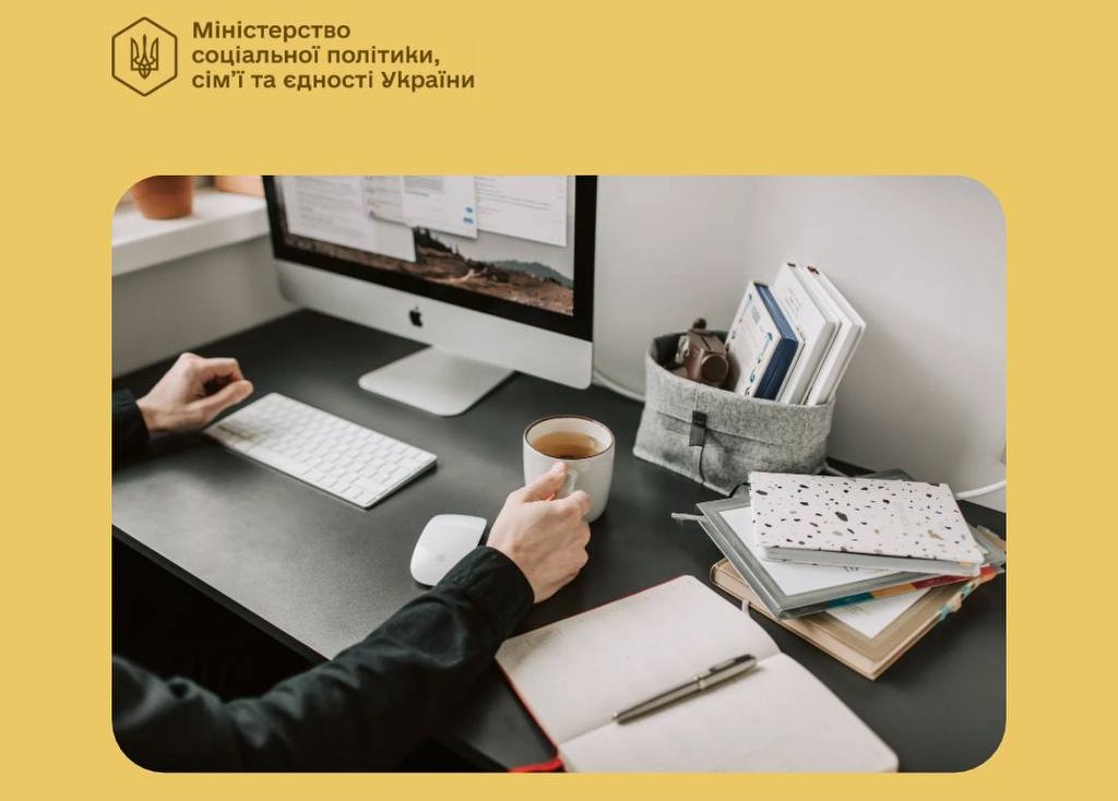 реєстр збитків