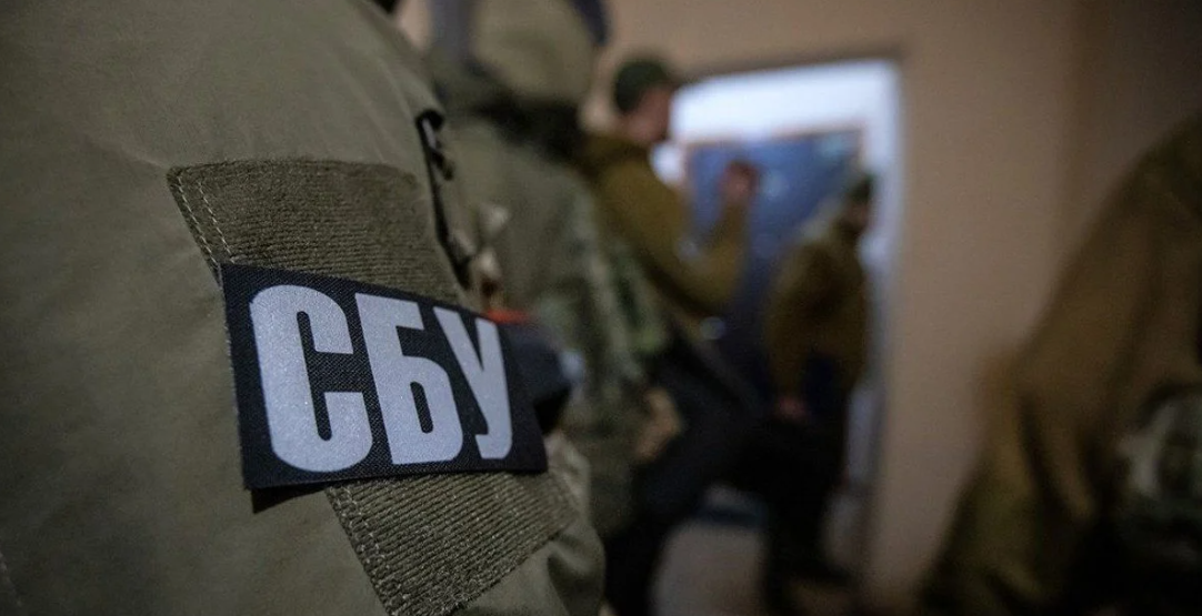 сбу