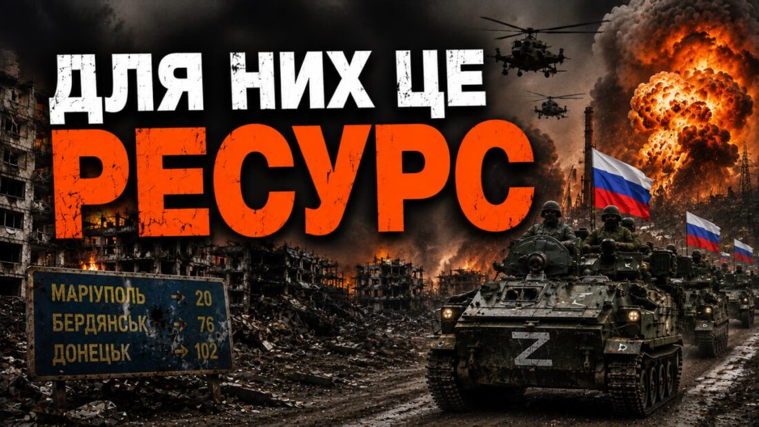 окуповані території