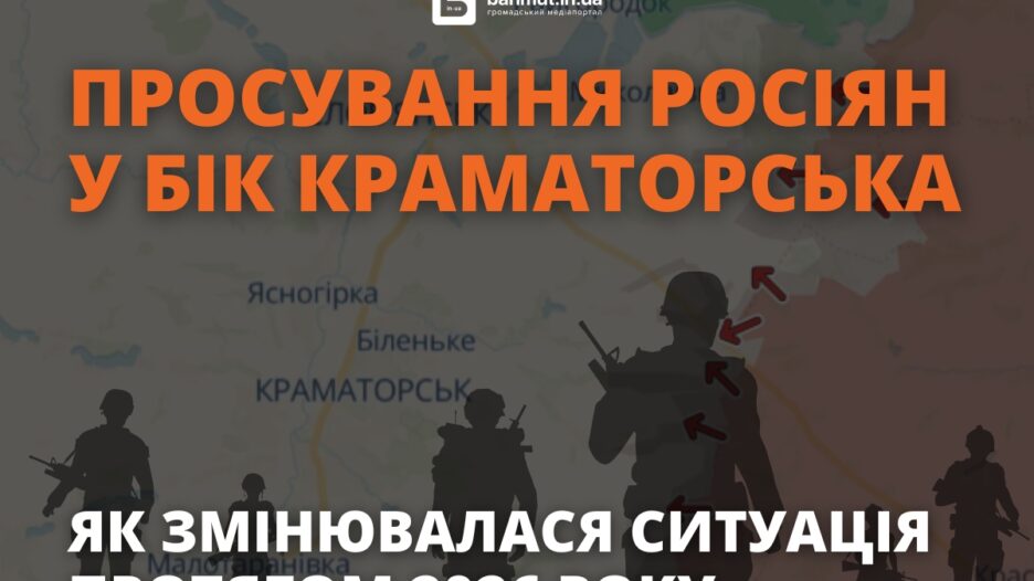 просування